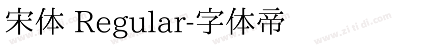 宋体 Regular字体转换
